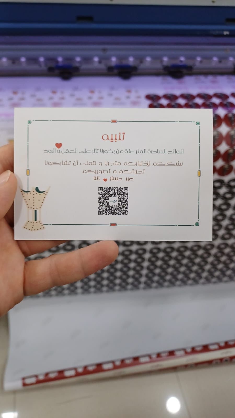 WhatsApp Image 2025-10-05 at 9.06.15 PM