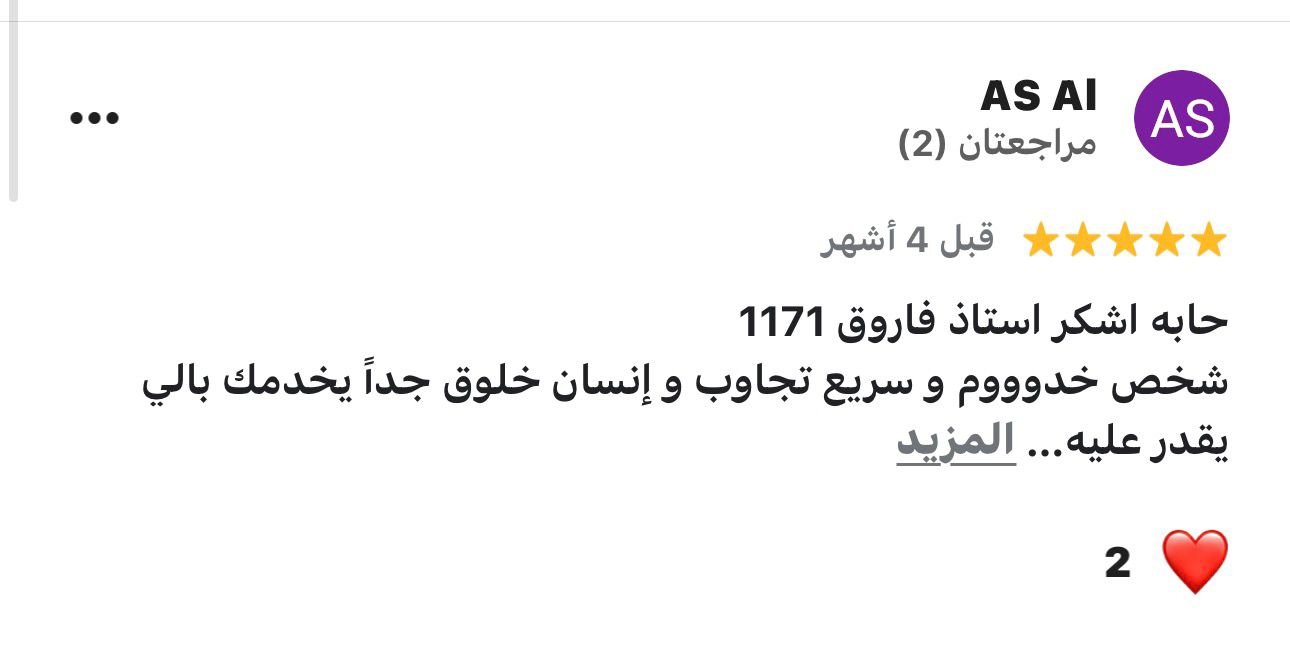 مطابع الرياض مطابع انجاز