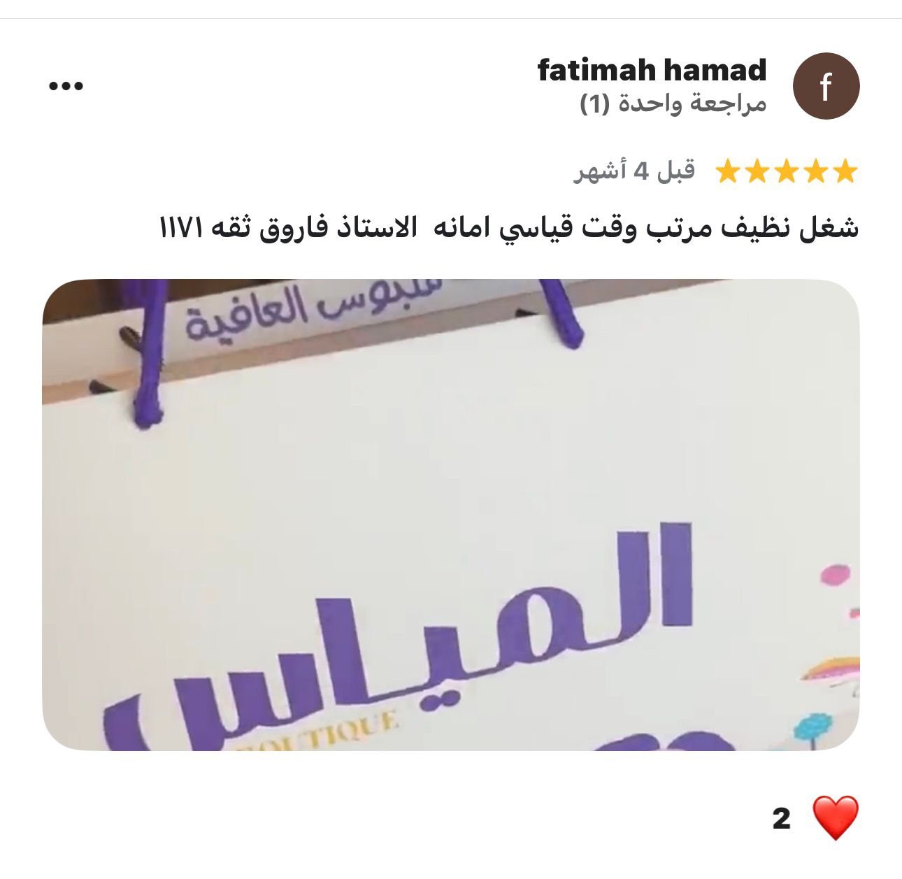 مطابع انجاز طباعة بوكسات