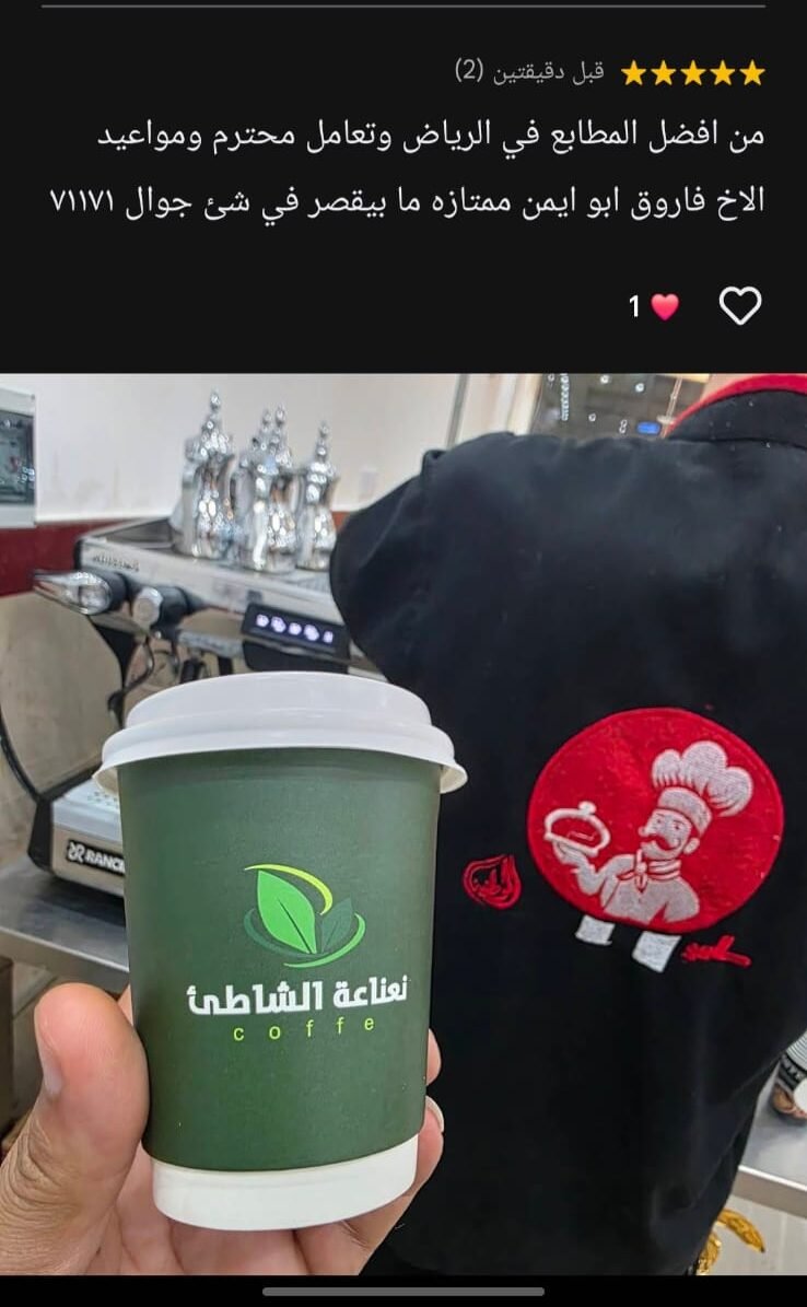 WhatsApp Image 2025-11-26 at 3.42.36 PM