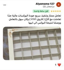 أرخص مطابع الرياض