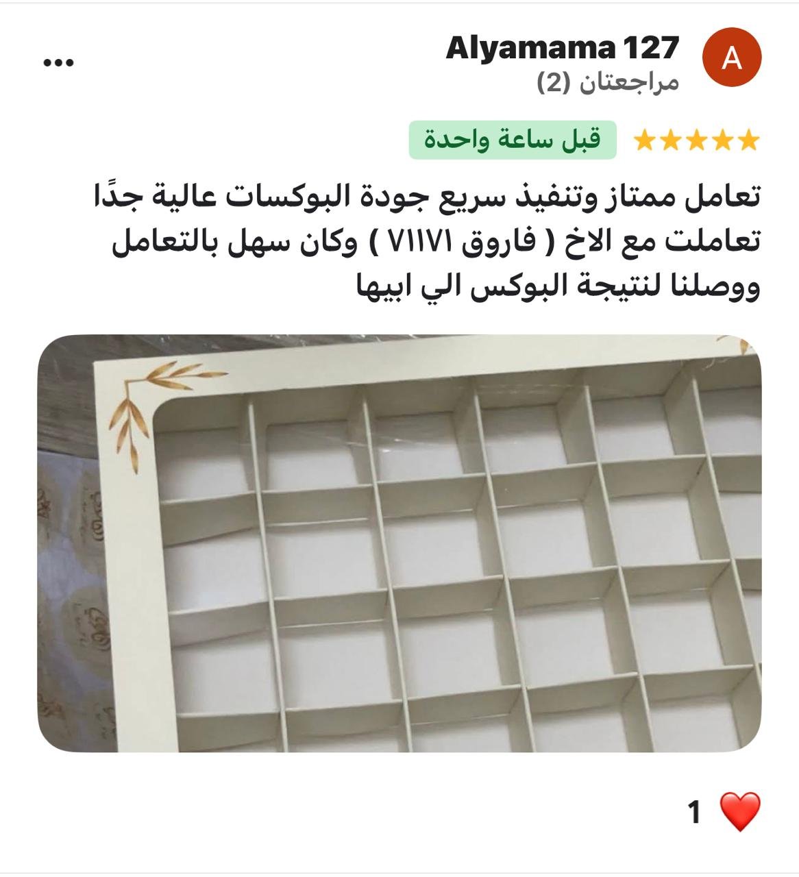 WhatsApp Image 2025-11-26 at 3.43.21 PM