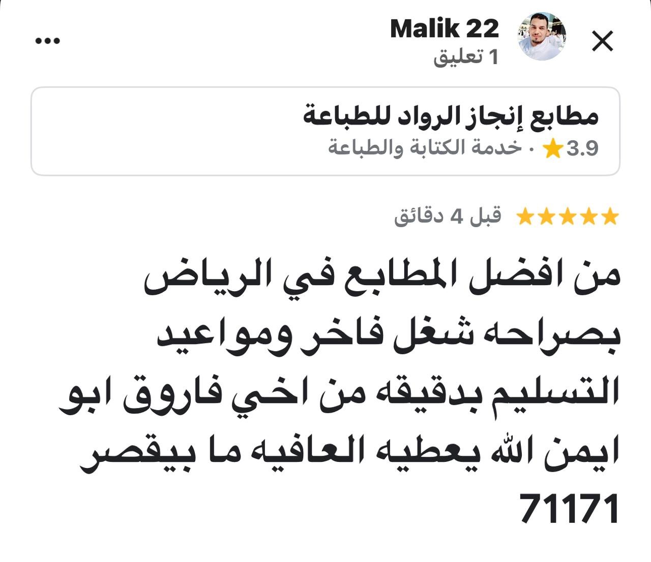 WhatsApp Image 2025-11-26 at 3.49.15 PM