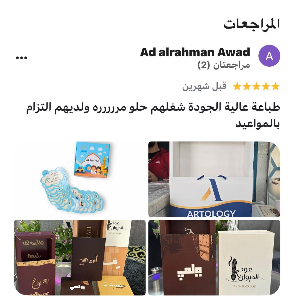 WhatsApp Image 2026-04-03 at 8.34.36 PM