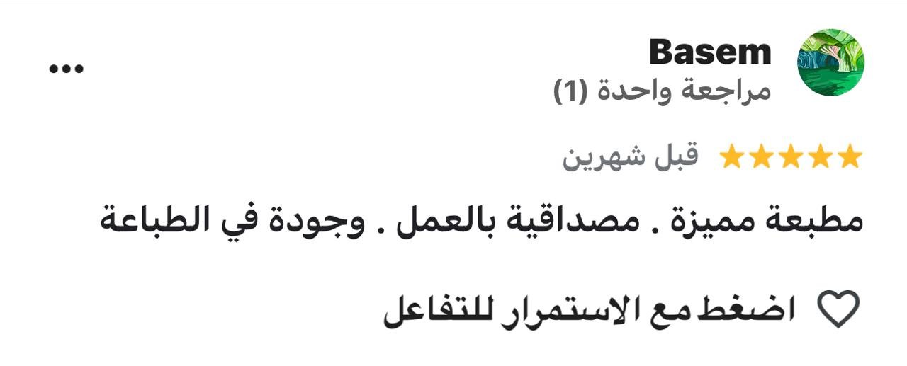 WhatsApp Image 2026-04-03 at 8.35.24 PM