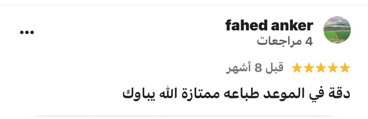 WhatsApp Image 2026-04-03 at 8.36.10 PM